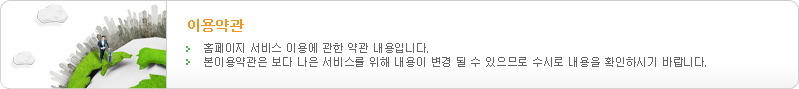 회원가입