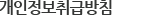 ����������޹�ħ