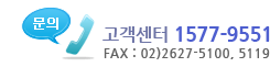 Tel : 1577-9551